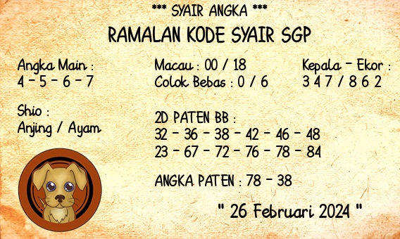 SYAIR SGP VIP